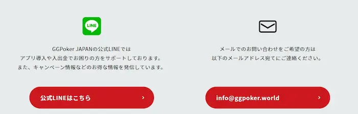 ggpoker 日本語