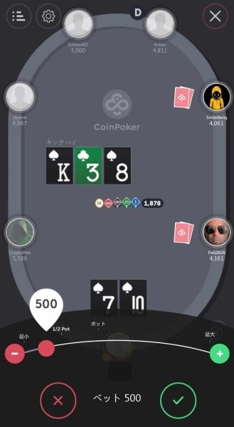 Coinpoker ポーカーゲーム